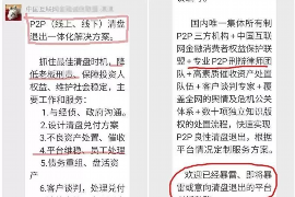 临桂临桂的要账公司在催收过程中的策略和技巧有哪些？